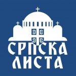 srpska-lista-logo