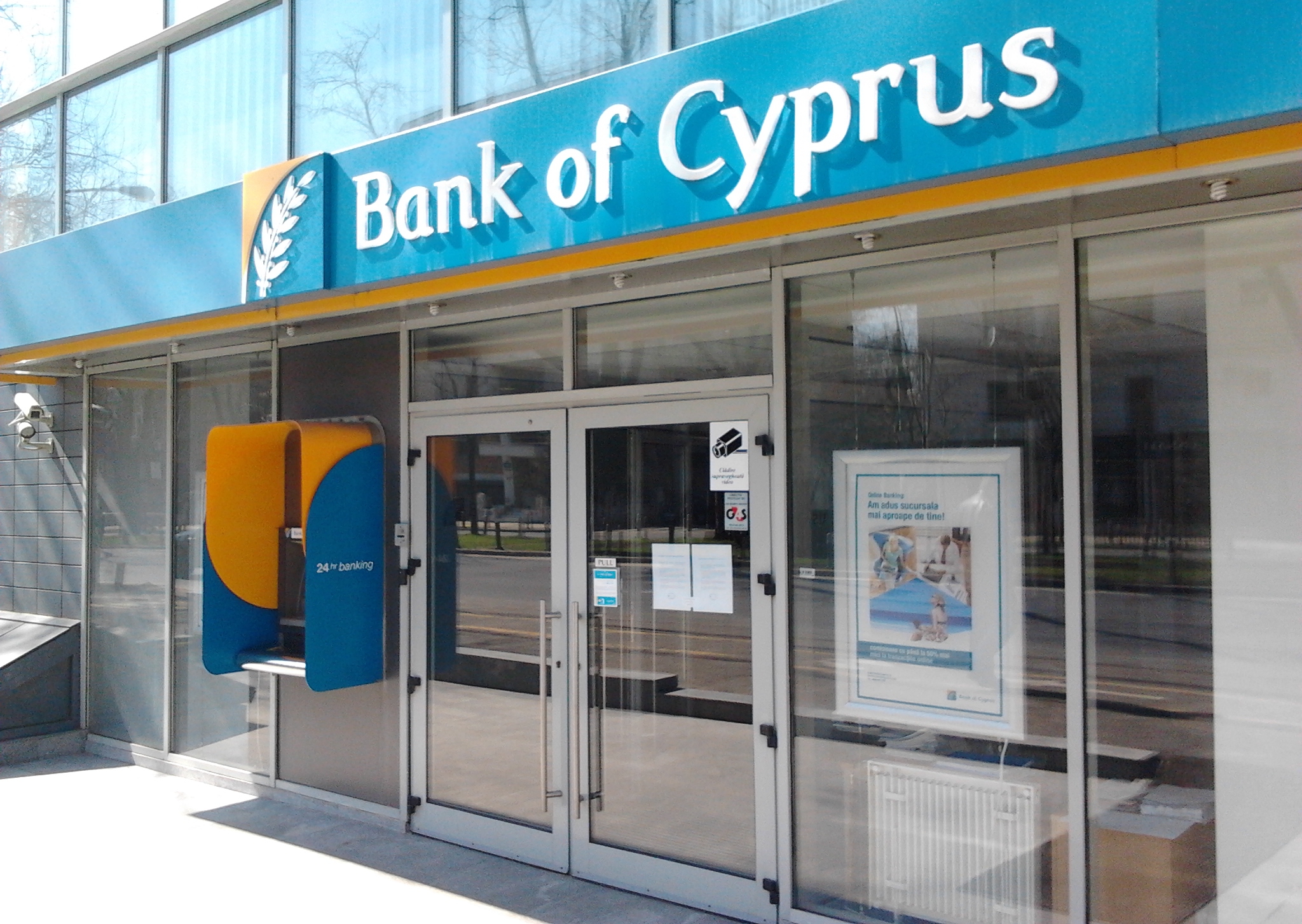 Bank of cyprus. Банки Кипра. Кипрский банк. Банк оф Сайпрус. Банк Кипра логотип.